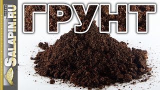 Вместо прикормки в фидерной ловли использую землю