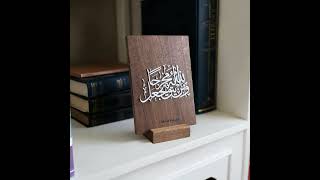 استاند وَمَنْ يَتَّقِ اللَّهَ يَجْعَلْ لَهُ مَخْرَجًا