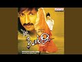 Cheppalni Undhi