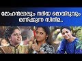 Malayalam Movie Neerali Malayalam Film Update