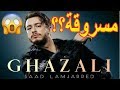Saad Lamjarred Ghazali EXCLUSIVE Music Video 2018 سعد لمجرد غزالي فيديو كليب حصرياً Saad Lamjarred Ghazali EXCLUSIVE Music Video 2018 سعد لمجرد غزالي فيديو كليب حصرياً
