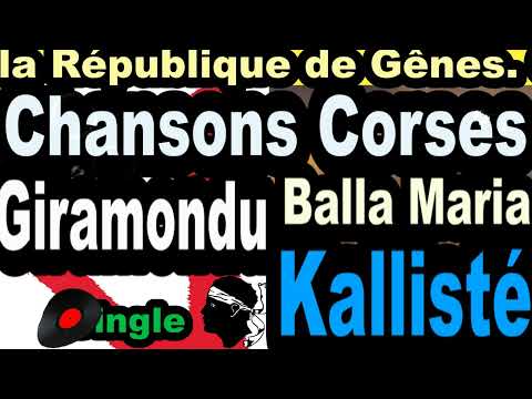 LES PLUS BELLES CHANSONS CORSES GIRAMONDU  -  SINGLE BALLA MARIA - CORSU KALLISTÉ COPPELIA OLIVI