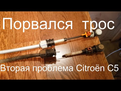 Трубка ручника ситроен с5