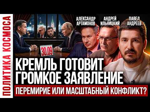 ДИРЕКТОР ЦРУ В МОСКВЕ —ТЯЖЕЛЫЙ УЛЬТИМАТУМ: ответ Путина и последствия для России. Прогноз сентябрь