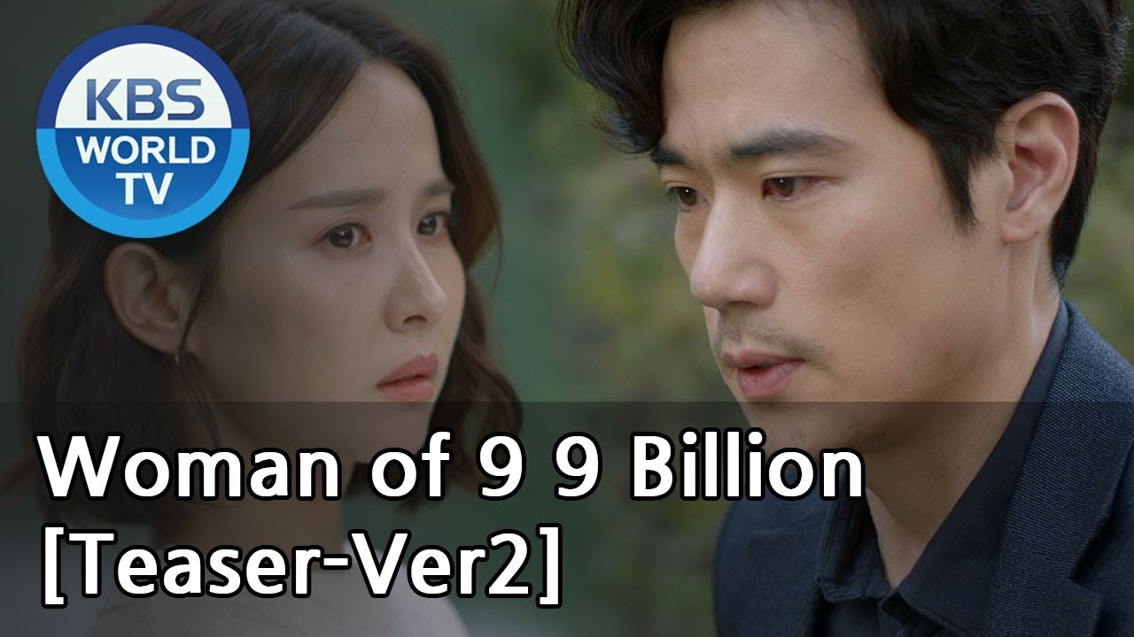 Woman of 9.9 Billion | 99억의 여자 [Teaser-Ver2]
