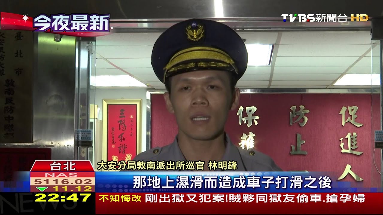賓士失控撞警車　員警跳開驚險閃過