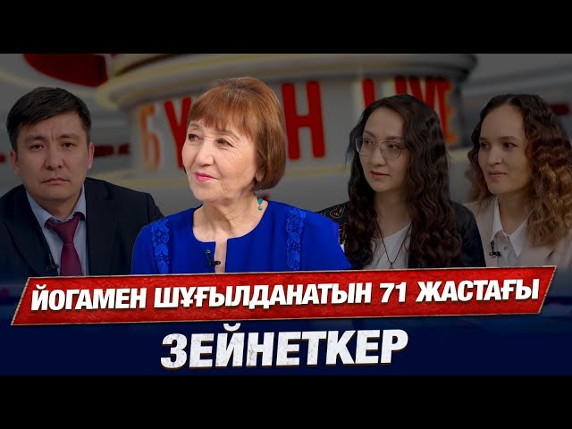 Кейбір дәрумендерді күнде ішуге болмайды