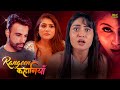 Rangeen Kahaniyan Pyari Bhabhi Aditya Banerjee Hiral Radadiya Manvi Chugh Hindi Movie