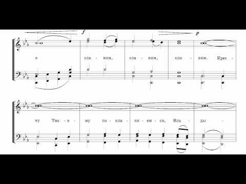 Goncharov - "Thy Cross we worship"