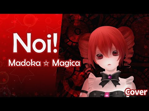 【Kasane Teto Lite】 Noi! The Clara Dolls - Madoka Magica Cover 【Synthesizer V】