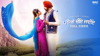 New Punjabi Songs 2022  Pariya Diye Jaiye  Pavitar