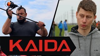 Удилище карповое kaida noblest ciu 3.9 156-390