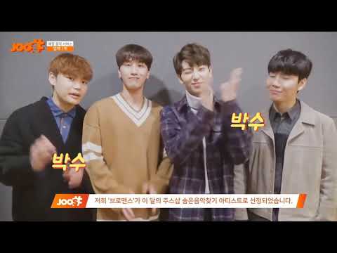 180302  Artist of March from JOOS 's Facebook | VROMANCE