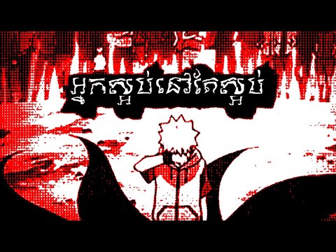 G-Devith - ICE ON ME | Official Video