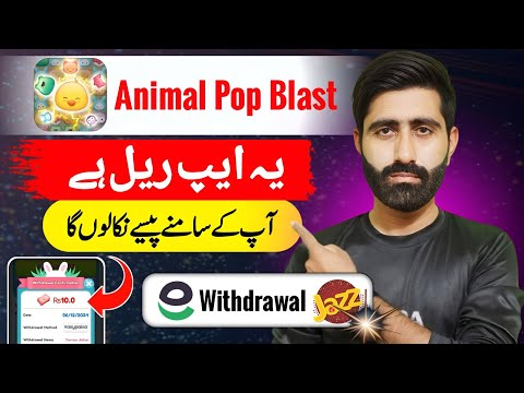 Animal Pop Blast Game Withdrawal • Animal Pop Blast Win Cash