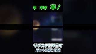 【崩壊スターレイル】サブステ強化で叫ぶ男　#崩壊スターレイル　#スターレイル　#honkaistarrail