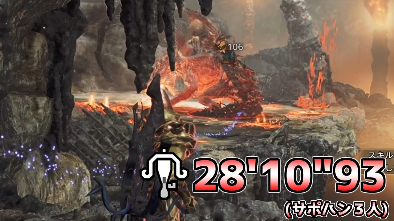 【MHWilds】☆10 ゴグマジオス ライトボウガン（火炎弾＆滅龍弾 サポハン3人） 28分10秒【モンスターハンターワイルズ】