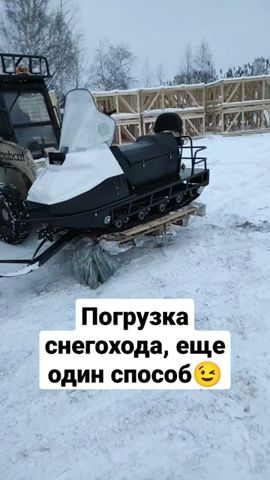 😱😱😱снегоход в воздухе⚠️грузим БЕЗ обрешетки 😀 #погрузчик #лайфхак #снегоход