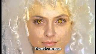 The Kelly Family - Fell in Love with an Alien (Я влюбился в пришелицу) Русский перевод