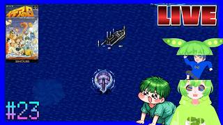 【(埼玉の海ってキレイなんだぜ)イデアの日】世界が水没して埼玉に念願の海ができるバカゲー生配信#23