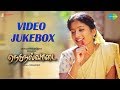 Nedunalvaadai Video Jukebox Vairamuthu Jose Franklin Selvakannan Shweta Mohan Yazin Nizar