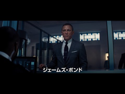 『ノー・タイム・トゥ・ダイ』:新しいボンドはまだ映画館に登場すべきだ