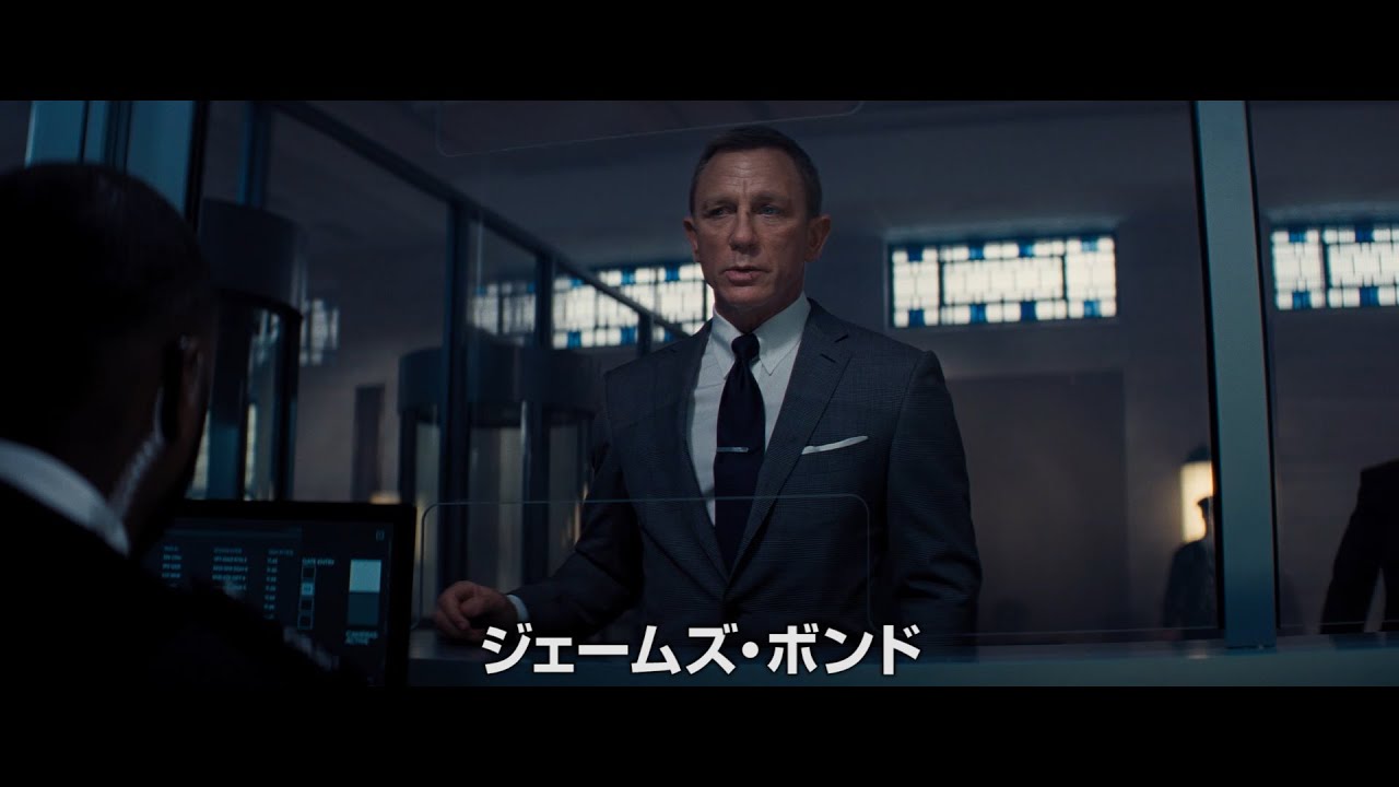 映画『007／ノー・タイム・トゥ・ダイ』日本版予告編 thumnail