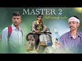 MASTER 2 FULL COMEDY VIDEO Crozy Agitok Comedy