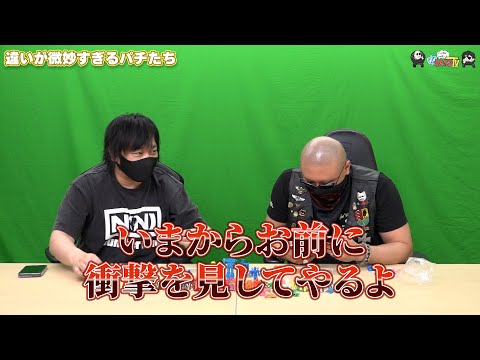 ڤ路㤬TVۤޤư褽589ְ㤤̯ѥס¼ͪ/ޥեġ