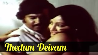 Old Tamil Songs - Thedum Deivam - Rajinikanth Rati