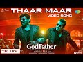 Thaar Maar Thakkar Maar Video Song God Father Megastar Chiranjeevi Salman Khan Thaman S