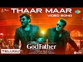 Thaar Maar Thakkar Maar - Video Song | God Father | Megastar Chiranjeevi | Salman Khan | Thaman S