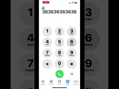 Chipi Chipi Chapa Chapa Dubi Dubi Daba Daba On iPhone KeyPad #music #funny #phone #song #shorts