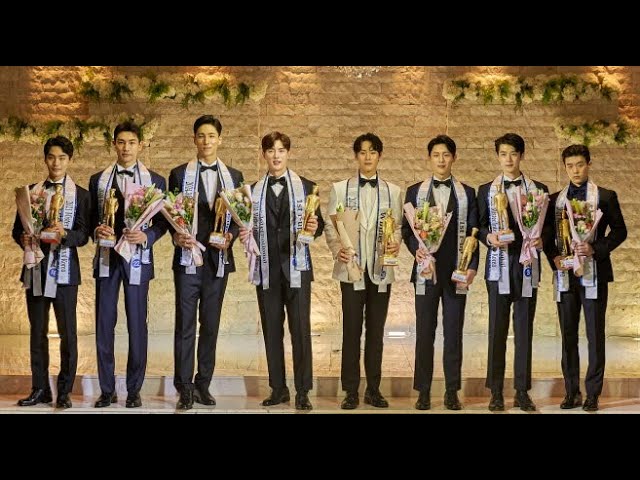 Mister International Korea 2021 Grand Final 05 Coronation 2021미스터 인터내셔널 코리아 본선대회 05 특별상 및 Top8본상 시상식