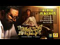 Zacharia Pothen Jeevichirippundu Official Audio Songs Jukebox Manoj K Jayan Poonam Bajwa
