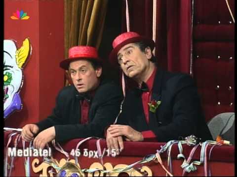 XRYSO KOUFETO 28 02 1998