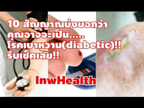 ขี้ผึ้งและแชมพูสำหรับโรคสะเก็ดเงิน โรคสะเก็ดเงินและเลือดบริสุทธิ์