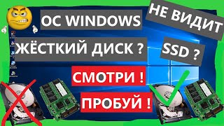 Произошла ошибка информация в оснастке диспетчера дисков устарела