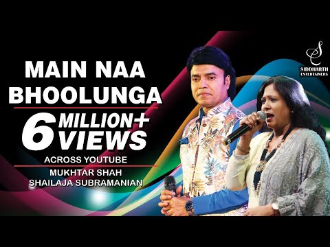 MAIN NAA BHOOLUNGA | मैं ना भूलूंगा | MUKHTAR SHAH | SHAILAJA S | SIDDHARTH ENTERTAINERS