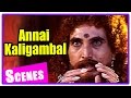 Annai Kaligambal Tamil Movie Scenes Jayanthi Expire Livingston Realises His Mistakes Anu