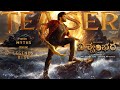 VISHWAMBHARA Official Teaser Megastar Chiranjeevi Trisha Krishnan Vassishta MM Keeravaani