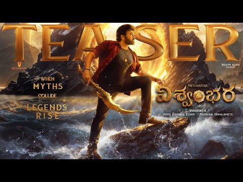 Vishwambhara Official Teaser