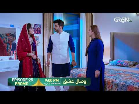 Visaal E Ishq Episode 25 Promo | Tomorrow at 9:00 PM | Only on Green TV Entertainment
