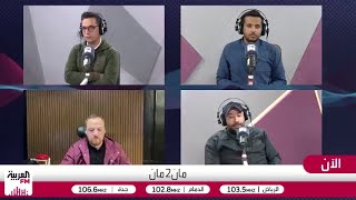 الشماسي: كانسيلو قد يغادر الهلال في الشتوية بسبب مشاكل مع بعض زملاءه