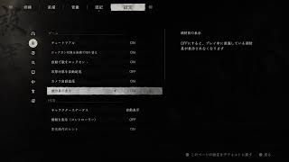 テストプレイ　声なし黒神話