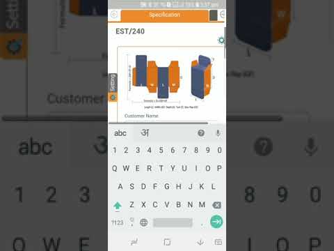 ERP SOFTWARE NOW IN ANDROID APP