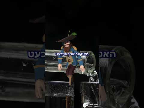 L'chaim L'chaim