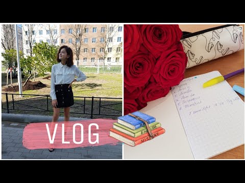 🌿🌸VLOG СО 2 СЕНТЯБРЯ/ ПЕРВЫЙ ДЕНЬ В ШКОЛЕ 🌸🌿