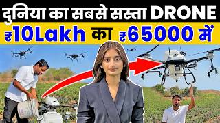 How to Build a Drone Ecosystem That Creates Impact
