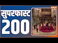Superfast 200 | News in Hindi LIVE | Top 200 Headlines Today | Hindi Khabar | September 19, 2022